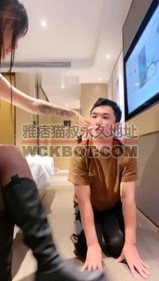 【绮怀温】双S-失恋后对贱狗撒气【上】 bf33997