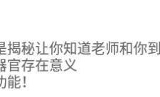 【鑫儿教头S】吸镜教师之晚自习补课 JS240708-19